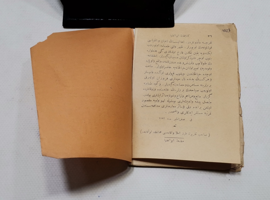 OSMANLI DÖNEMİ EBUZİYA VİYANA KÜTÜPHANESİ BASIMI NADİR VİYANA ELÇİLİK MEVZUATI