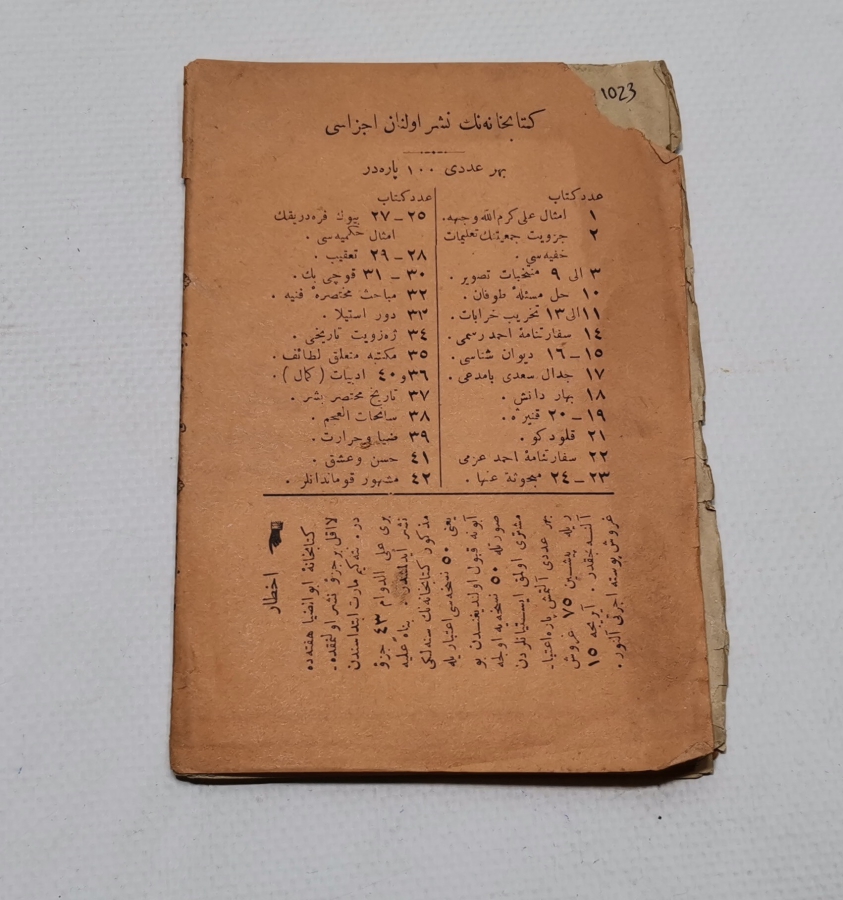 OSMANLI DÖNEMİ EBUZİYA VİYANA KÜTÜPHANESİ BASIMI NADİR VİYANA ELÇİLİK MEVZUATI