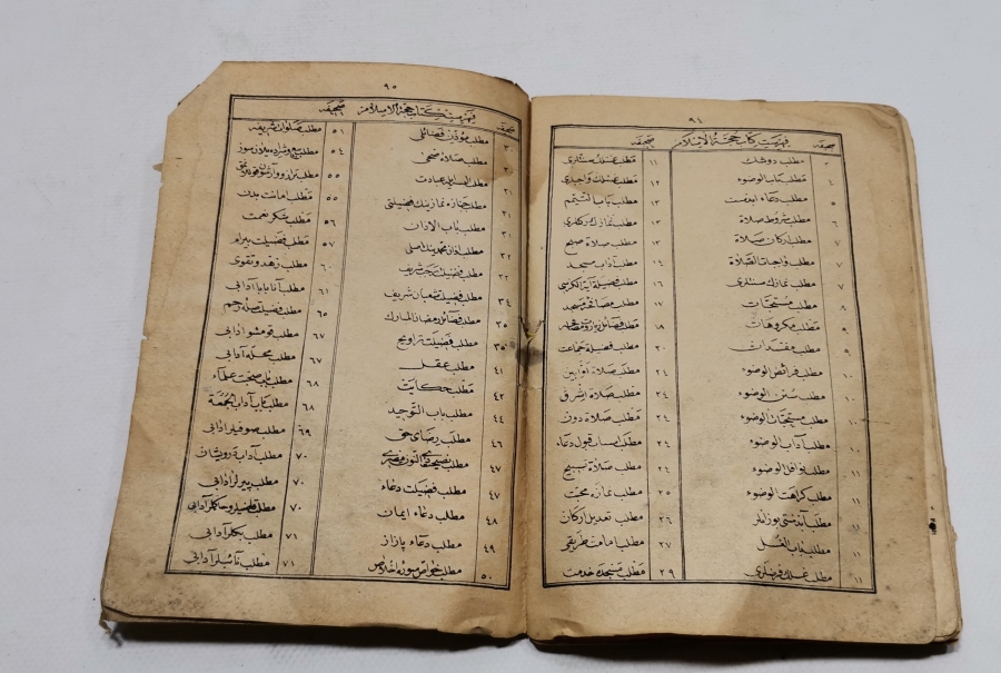 İMAM GAZALİNİN TERCEME-İ YA EYYÜHEL VELED İSİMLİ OSMANLICA BASKI KİTABI