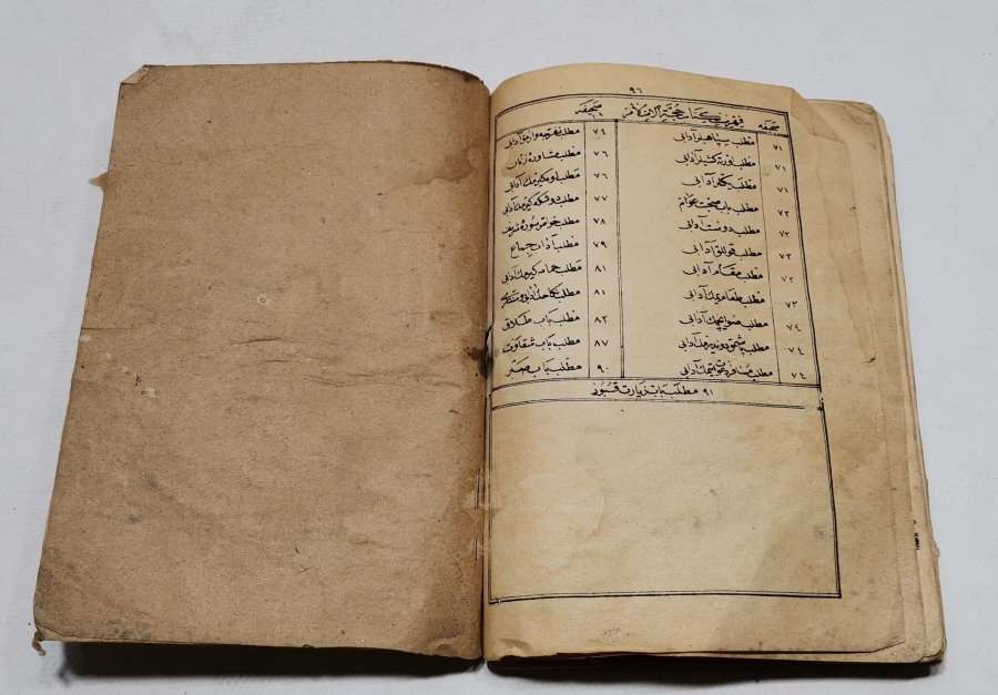 İMAM GAZALİNİN TERCEME-İ YA EYYÜHEL VELED İSİMLİ OSMANLICA BASKI KİTABI