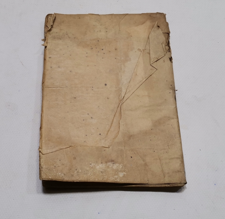 İMAM GAZALİNİN TERCEME-İ YA EYYÜHEL VELED İSİMLİ OSMANLICA BASKI KİTABI