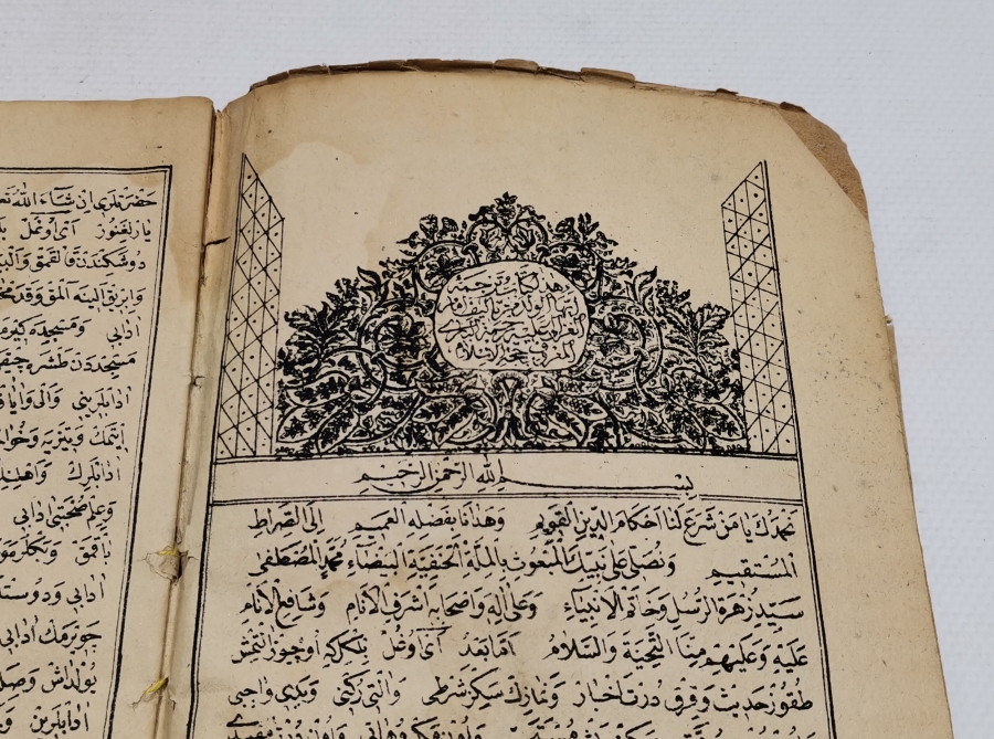 İMAM GAZALİNİN TERCEME-İ YA EYYÜHEL VELED İSİMLİ OSMANLICA BASKI KİTABI