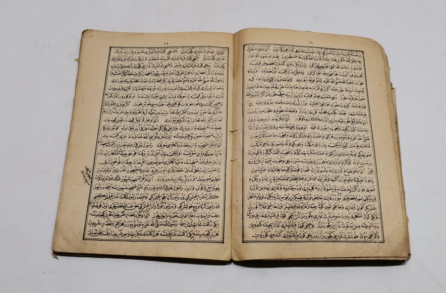 İMAM GAZALİNİN TERCEME-İ YA EYYÜHEL VELED İSİMLİ OSMANLICA BASKI KİTABI