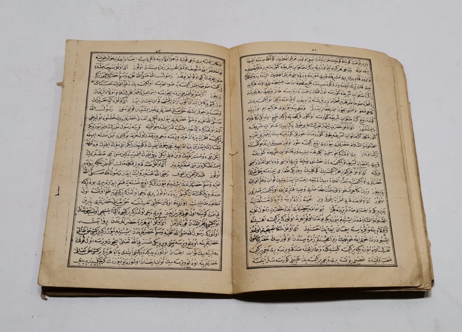 İMAM GAZALİNİN TERCEME-İ YA EYYÜHEL VELED İSİMLİ OSMANLICA BASKI KİTABI