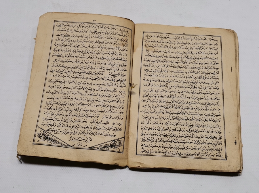 İMAM GAZALİNİN TERCEME-İ YA EYYÜHEL VELED İSİMLİ OSMANLICA BASKI KİTABI