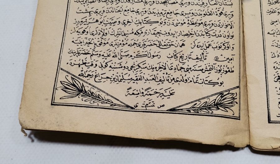 İMAM GAZALİNİN TERCEME-İ YA EYYÜHEL VELED İSİMLİ OSMANLICA BASKI KİTABI