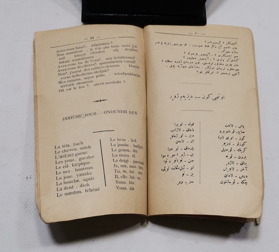 3 AYDA FRANSIZCA ÖĞRENME USULÜ İSİMLİ 1924 TARİHLİ ÇOK NADİR BASKI KİTAP
