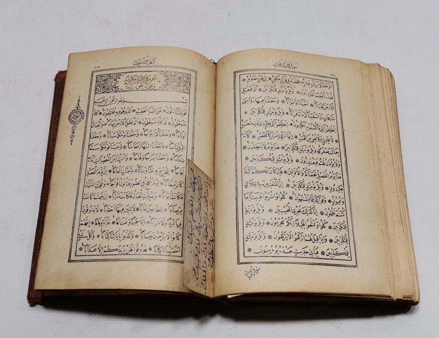 1956 YILI ALTIN VARAKLI BASKI KUR AN-I KERİM