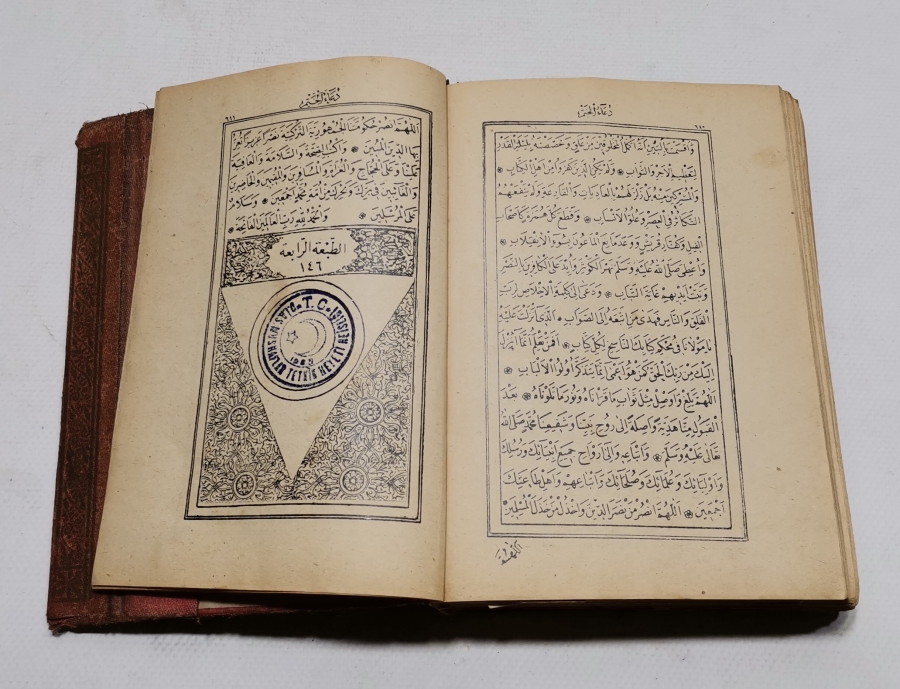 1956 YILI ALTIN VARAKLI BASKI KUR AN-I KERİM