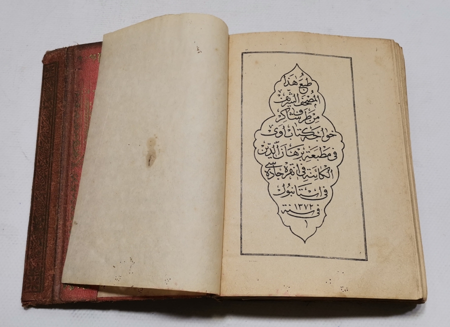 1956 YILI ALTIN VARAKLI BASKI KUR AN-I KERİM