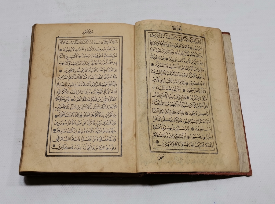 1956 YILI ALTIN VARAKLI BASKI KUR AN-I KERİM