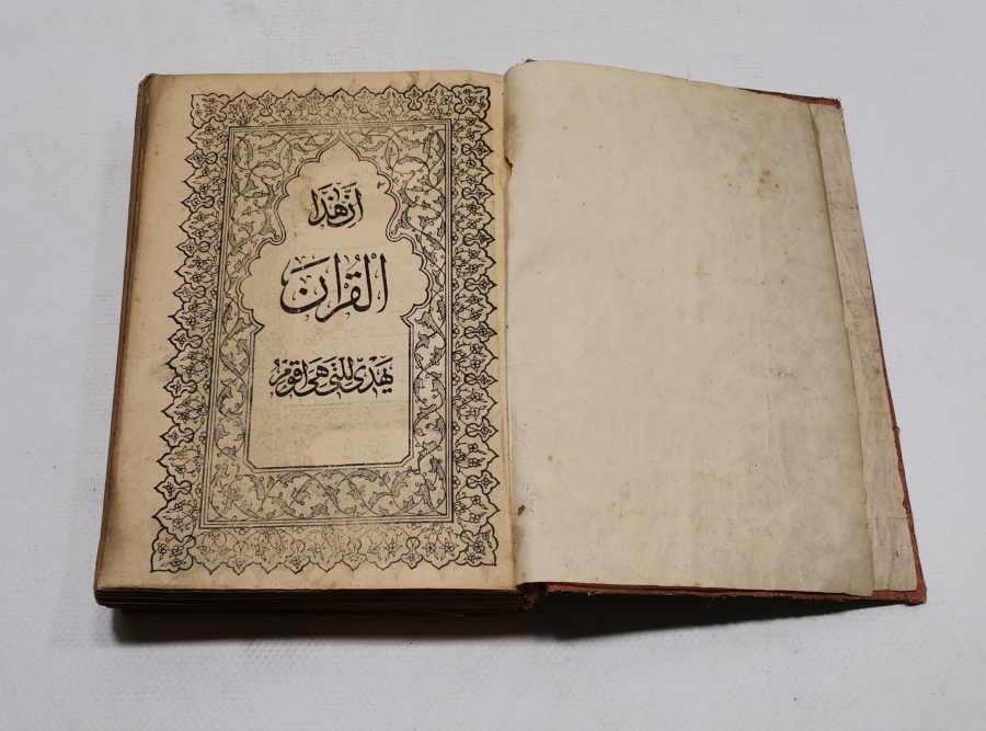 1956 YILI ALTIN VARAKLI BASKI KUR AN-I KERİM