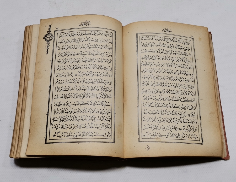 1956 YILI ALTIN VARAKLI BASKI KUR AN-I KERİM