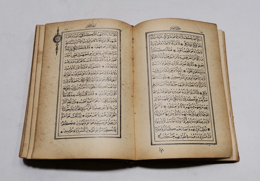 1956 YILI ALTIN VARAKLI BASKI KUR AN-I KERİM