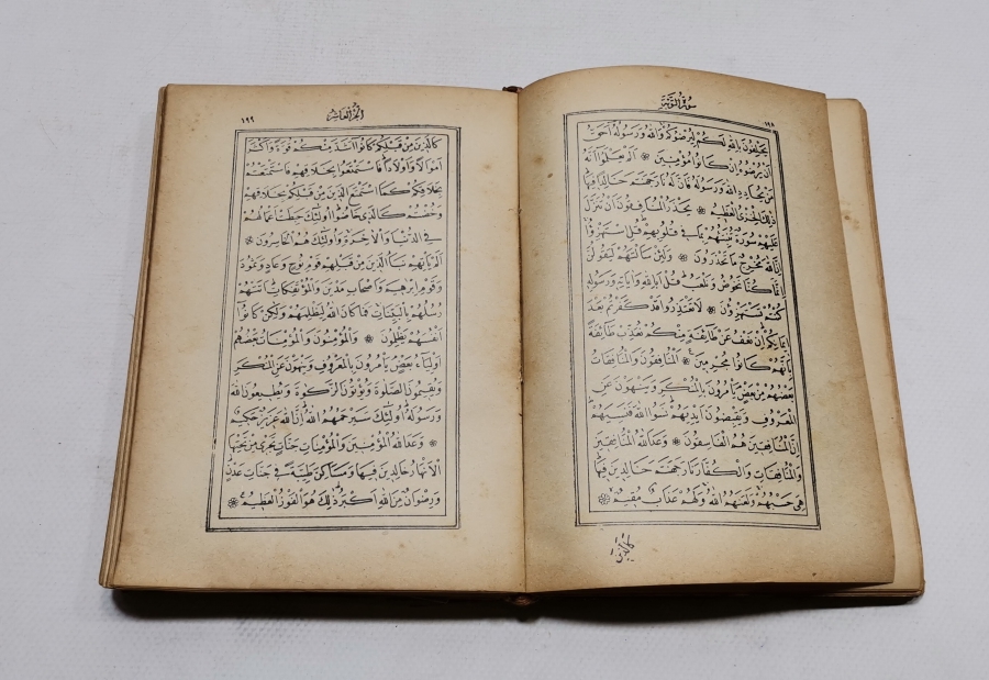 1956 YILI ALTIN VARAKLI BASKI KUR AN-I KERİM