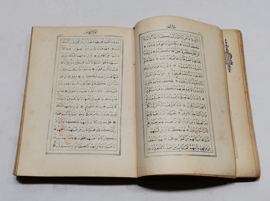 1956 YILI ALTIN VARAKLI BASKI KUR AN-I KERİM