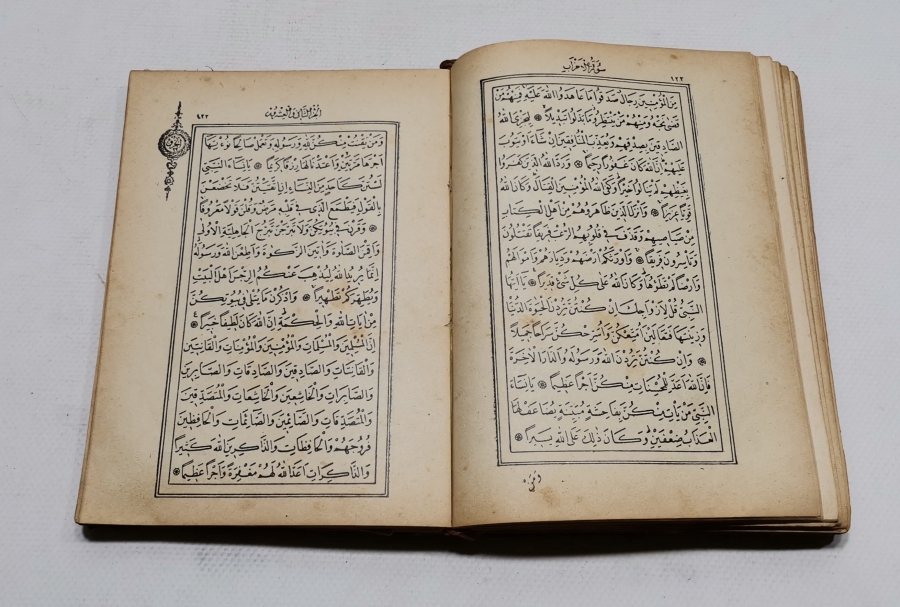 1956 YILI ALTIN VARAKLI BASKI KUR AN-I KERİM