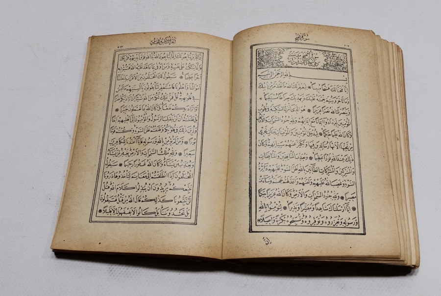 1956 YILI ALTIN VARAKLI BASKI KUR AN-I KERİM