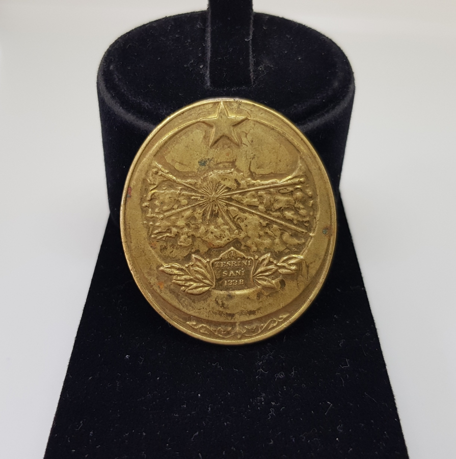 İSTİKLAL SAVAŞI MADALYASI - İSTİKLAL MADALYASI