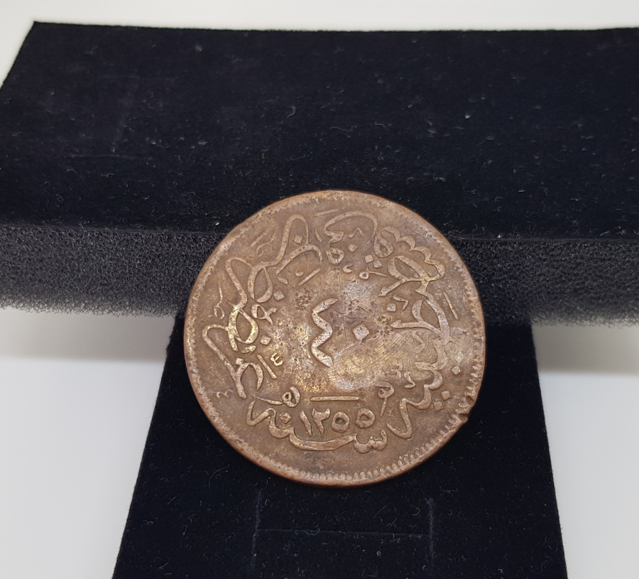 SMYRNA KONTRMARKLI ABDÜLMECİT HAN DÖNEMİ NADİR PARA