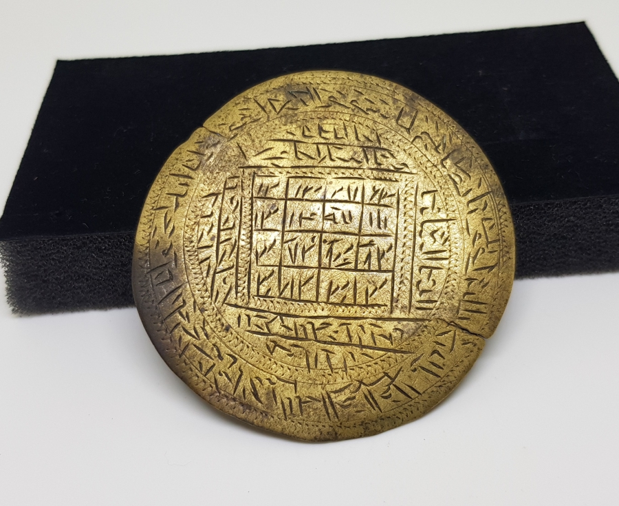 OSMANLI DÖNEMİ EL KAZIMA İŞÇİLİKLİ DERVİŞ PAZUBENDİ