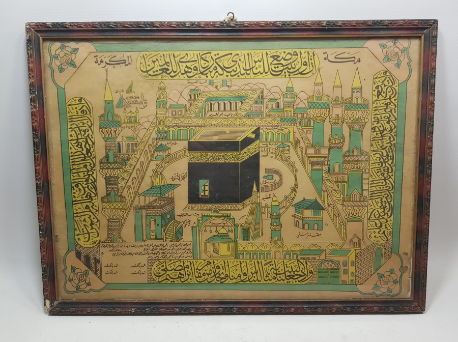 OSMANLI DÖNEMİ NADİR FORMDA ORİJİNAL ÇERÇEVESİNDE HAC VEKALETİ