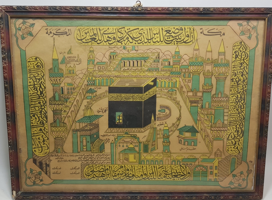 OSMANLI DÖNEMİ NADİR FORMDA ORİJİNAL ÇERÇEVESİNDE HAC VEKALETİ