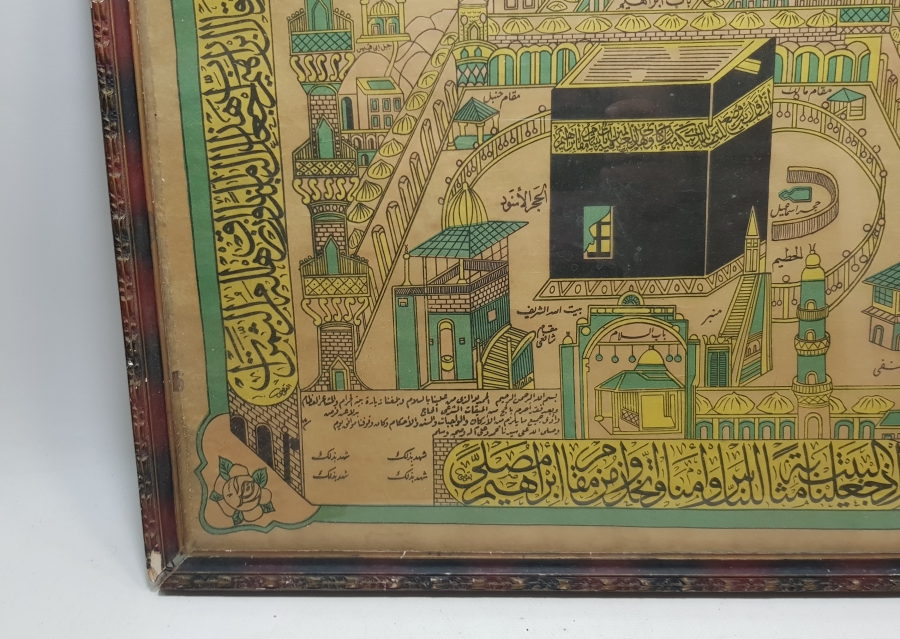 OSMANLI DÖNEMİ NADİR FORMDA ORİJİNAL ÇERÇEVESİNDE HAC VEKALETİ