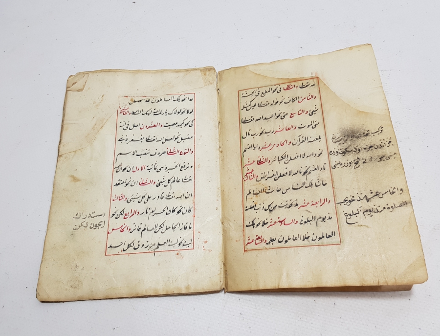 OSMANLI DÖNEMİ EL YAZMA NADİR GRAMER KİTABI