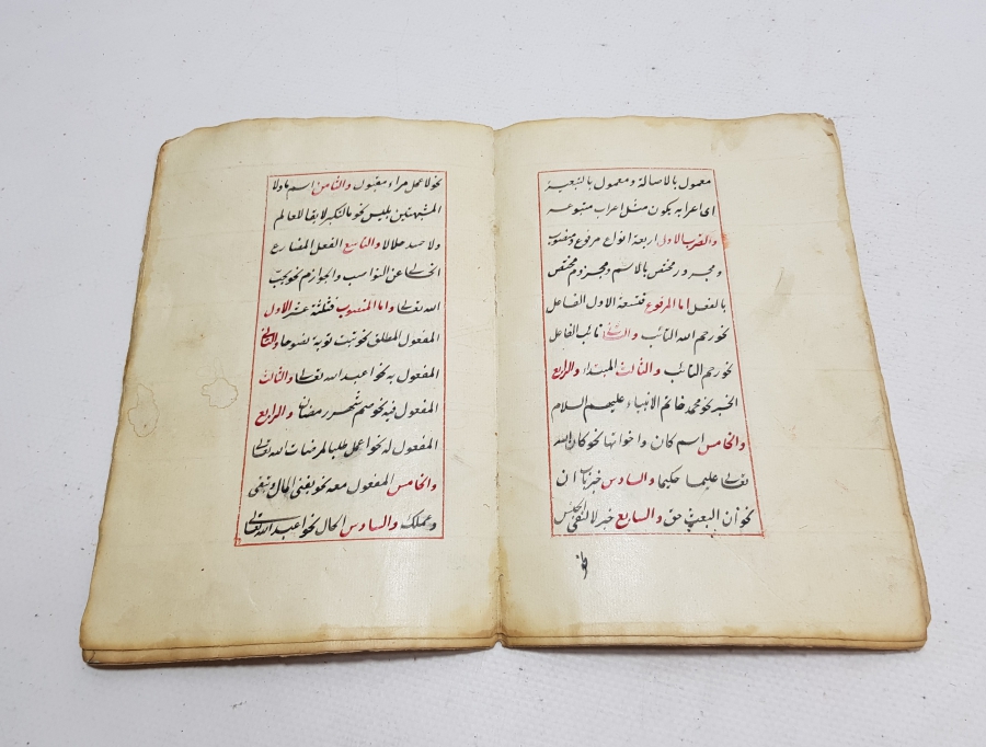 OSMANLI DÖNEMİ EL YAZMA NADİR GRAMER KİTABI