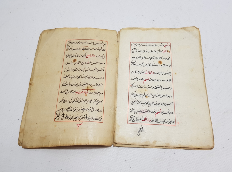 OSMANLI DÖNEMİ EL YAZMA NADİR GRAMER KİTABI