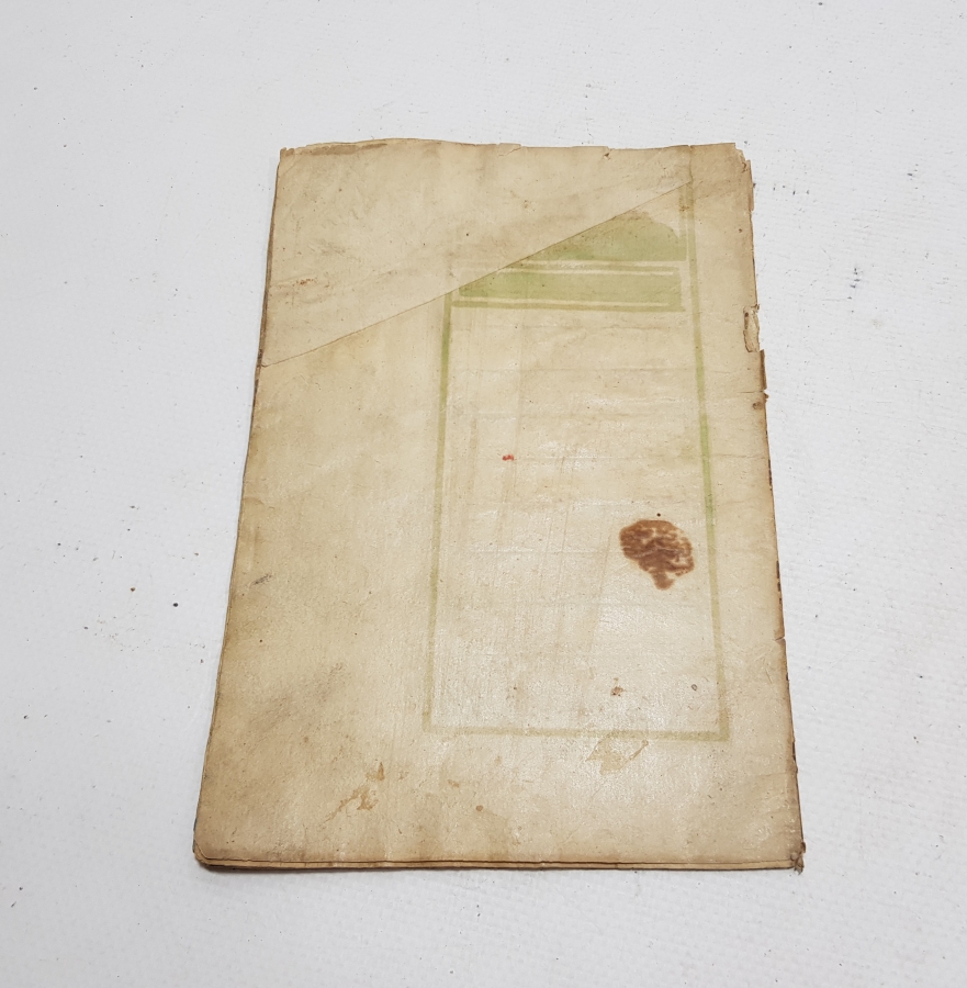 OSMANLI DÖNEMİ EL YAZMA NADİR GRAMER KİTABI