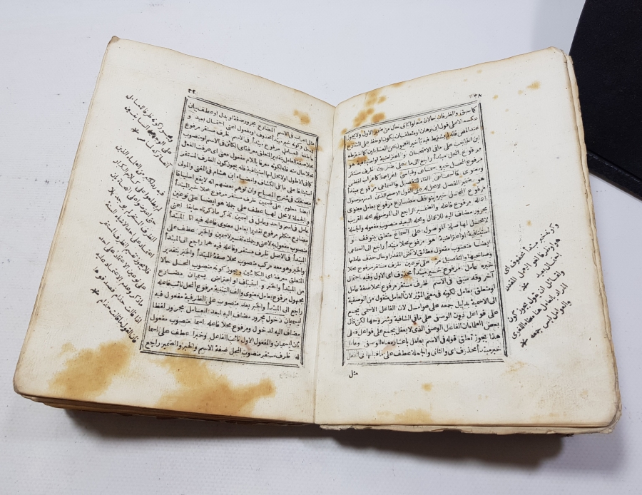 ORİJİNAL DERİ CİLDİNDE MARİB UL İRAB