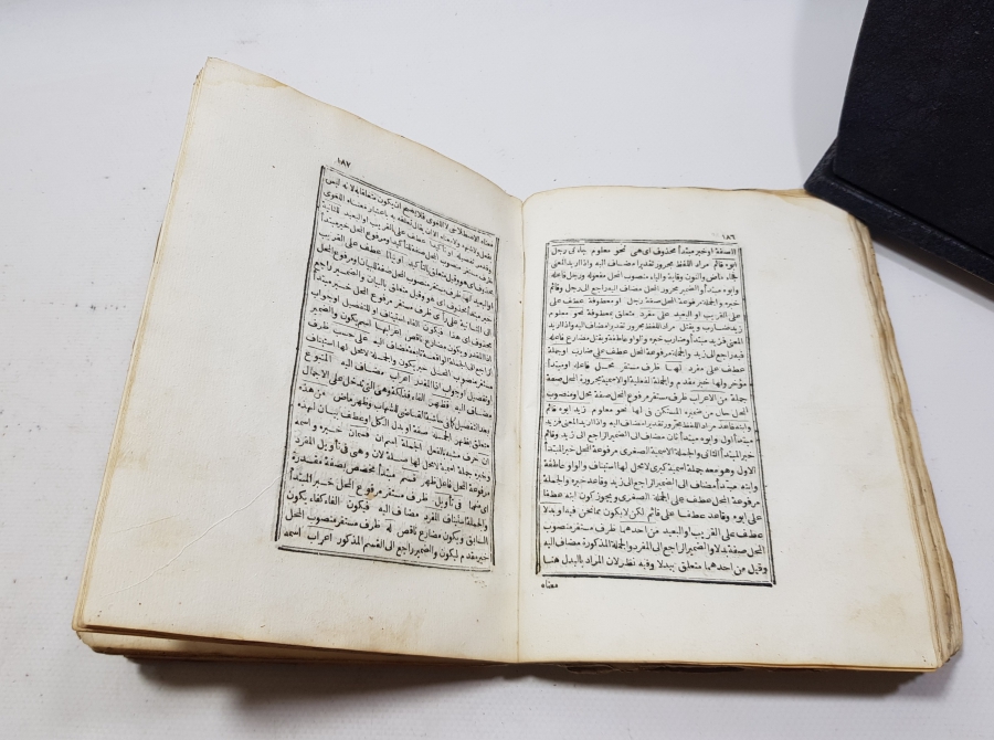 ORİJİNAL DERİ CİLDİNDE MARİB UL İRAB