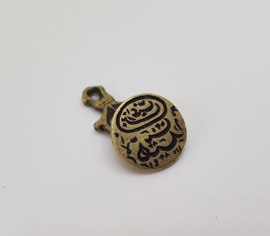 OSMANLI DÖNEMİ HAKKAK PARAFLI EL KAZIMA NADİR ŞAHIS MÜHRÜ