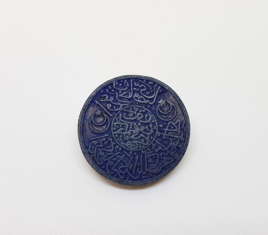 EĞİTİM TARİHİ - OSMANLICA YAZILI VE AY YILDIZLI NADİR OKUL MÜHRÜ