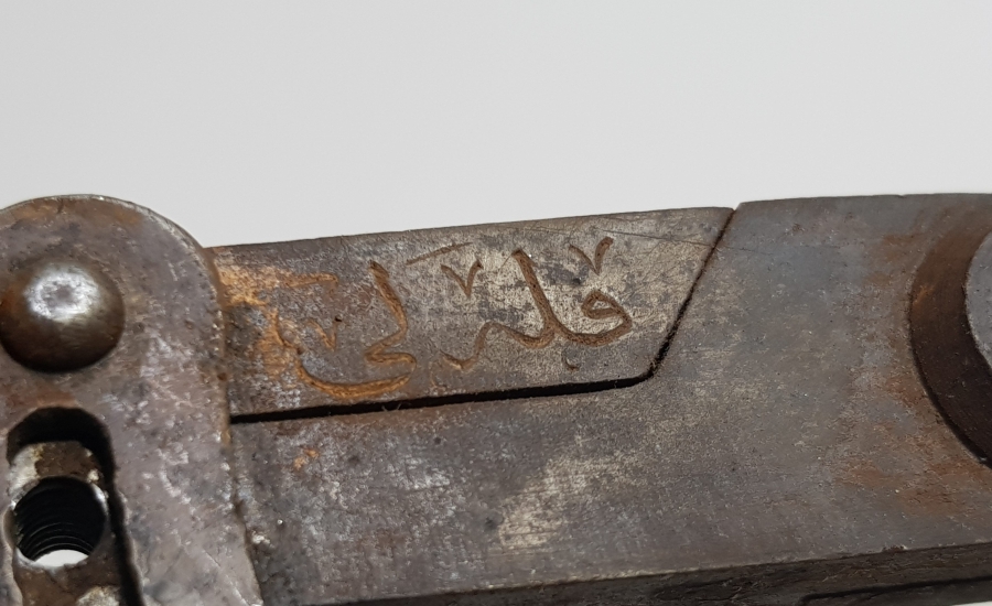 ÜZERİNDE OSMANLICA KULELİ YAZILI OSMANLI DÖNEMİ NADİR PERGEL