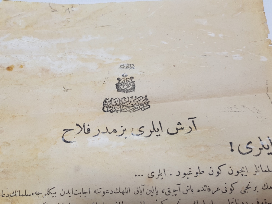 1. DÜNYA SAVAŞI DÖNEMİ ÇOK NADİR BAHRİYELİ CİHAT İLANI