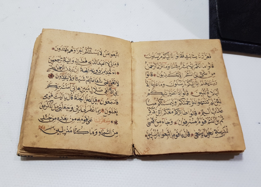 BİR SEYİT TARAFINDAN YAZILMIŞ OSMANLI DÖNEMİ EL YAZMA ENAMI ŞERİF