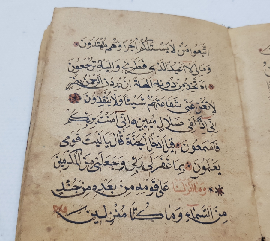 BİR SEYİT TARAFINDAN YAZILMIŞ OSMANLI DÖNEMİ EL YAZMA ENAMI ŞERİF