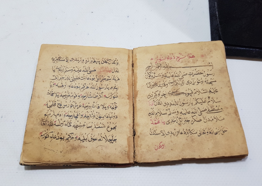 BİR SEYİT TARAFINDAN YAZILMIŞ OSMANLI DÖNEMİ EL YAZMA ENAMI ŞERİF