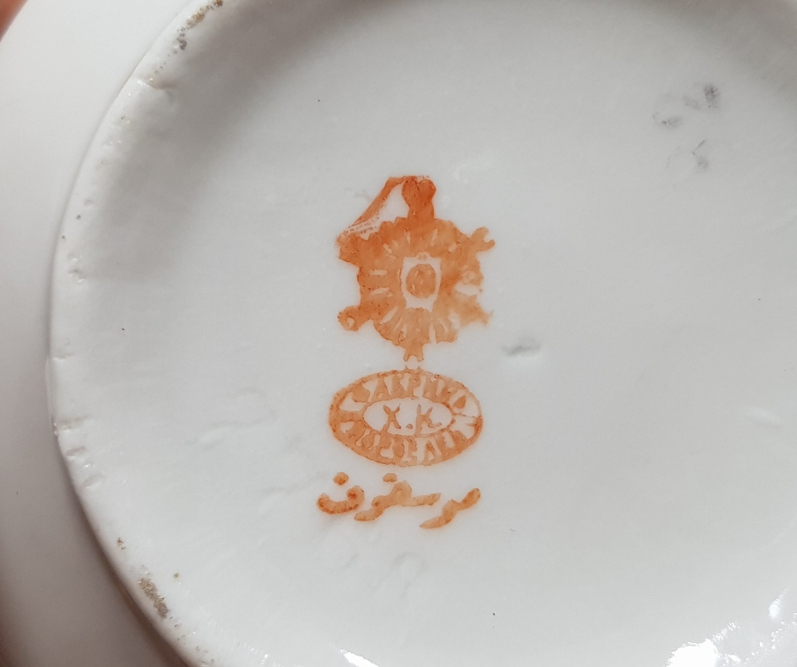 OSMANLICA MOSKOF DAMGALI PORSELEN ÇAY FİNCANI