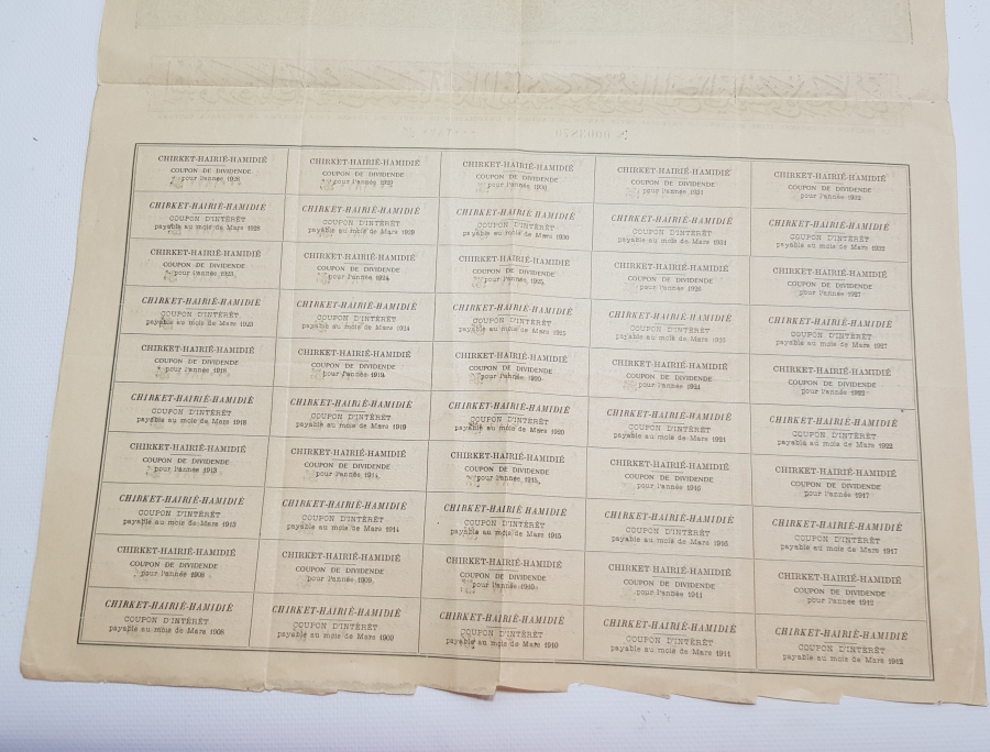 OSMANLI DÖNEMİ ŞİRKETİ HAYRİYE HAMİDİYE HİSSE SENEDİ