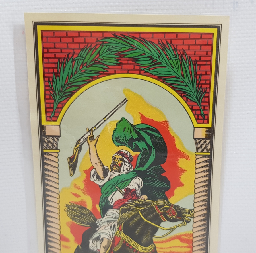 OSMANLI FES ETİKETİ