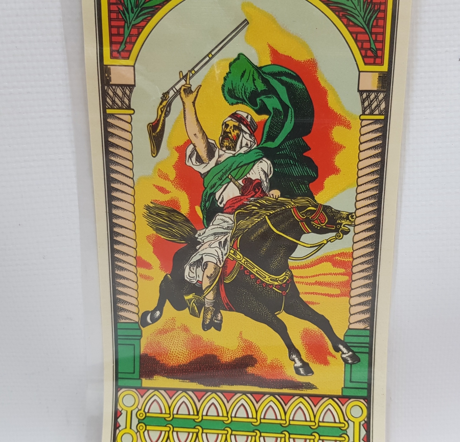 OSMANLI FES ETİKETİ