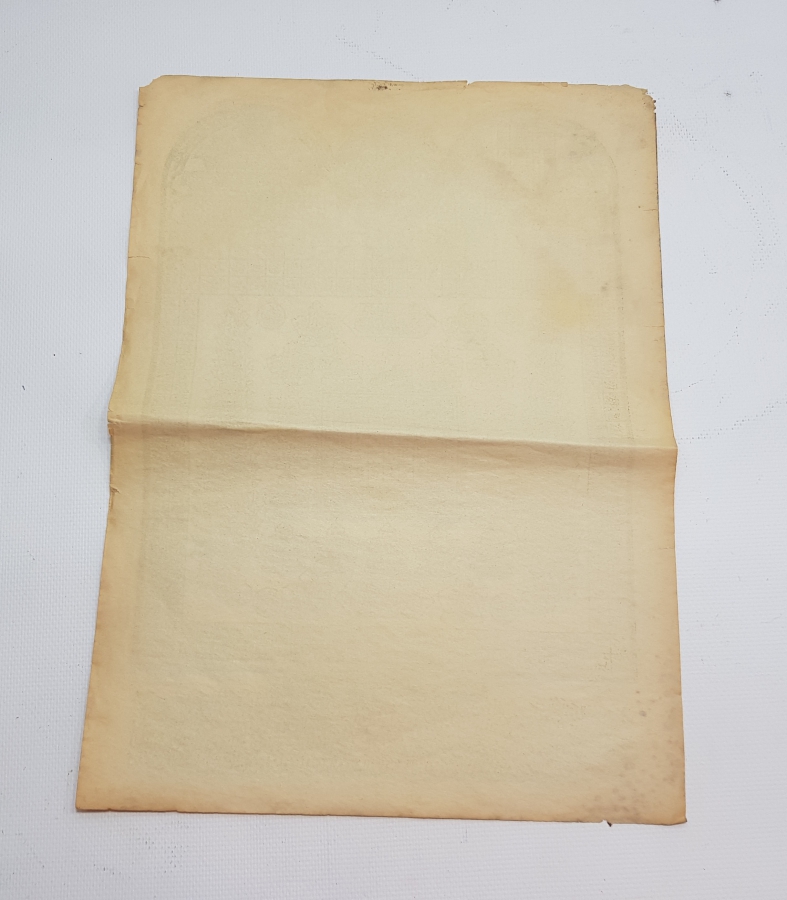 OSMANLI DÖNEMİ HİLYEİ ŞERİF