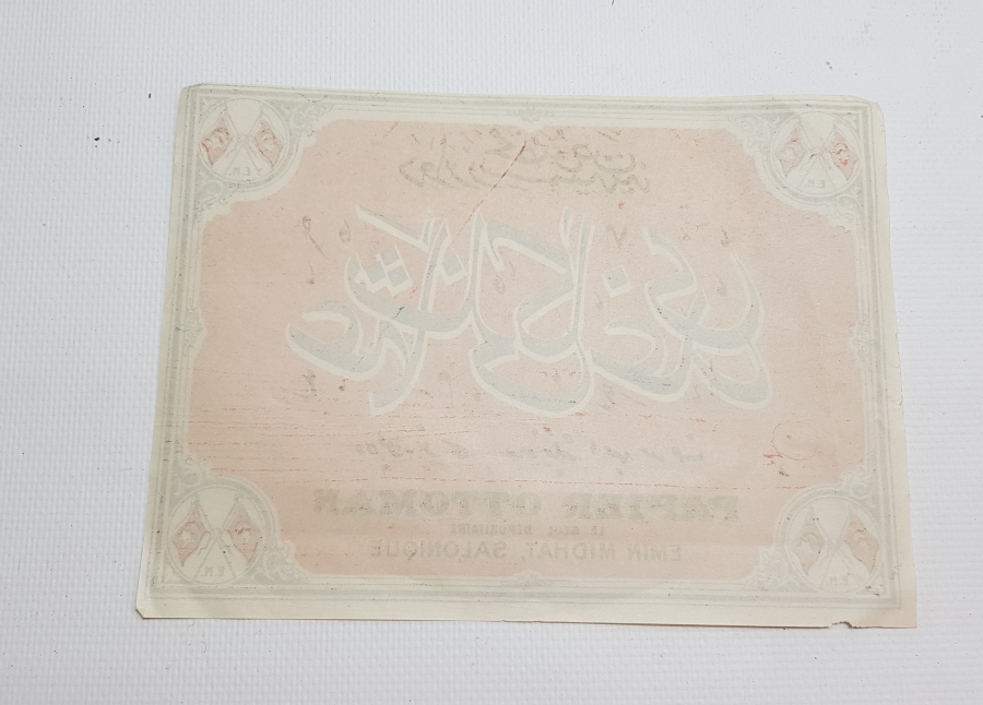 OSMANLI DÖNEMİ MEŞRUTİYET BAYRAKLI DEVAİRİ RESMİYEYE MAHSUS OSMANLI KAĞIDI