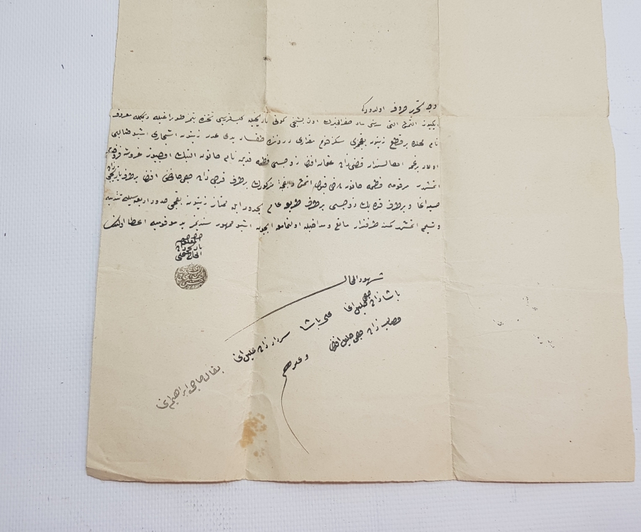 OSMANLI KADI FERMANI