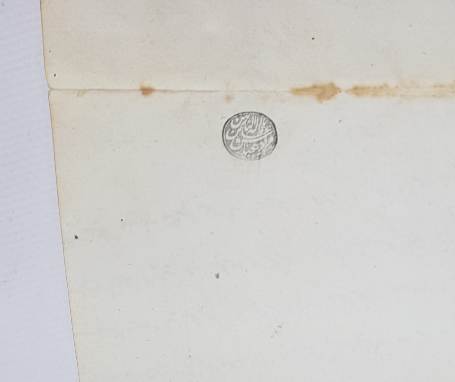 OSMANLI DÖNEMİ EL YAZMA HÜCCET