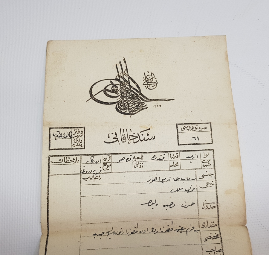 OSMANLI TUĞRALI TAPU SENEDİ